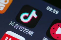 2分钟科普!山西晋城公司_哔哩哔哩-3